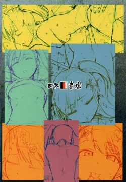 Page 32 of No Surprises