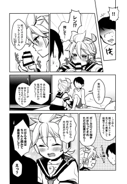 Page 13 of Neta Furi