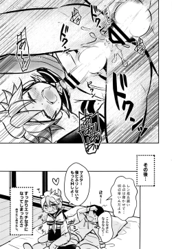 Page 18 of Neta Furi