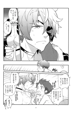 Page 36 of Jikureko Onsen Tour Series 1