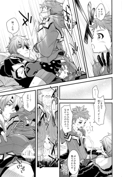 Page 30 of if no Kizuna