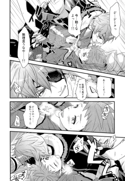 Page 35 of if no Kizuna