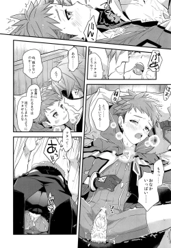 Page 37 of if no Kizuna