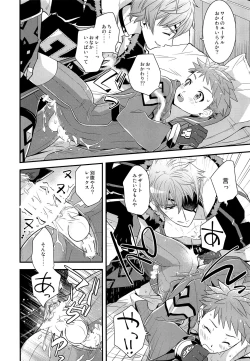 Page 39 of if no Kizuna