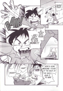 Page 2 of The Sunday When Reina-chan Caught a Cold