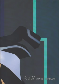 Page 21 of Into the Brains