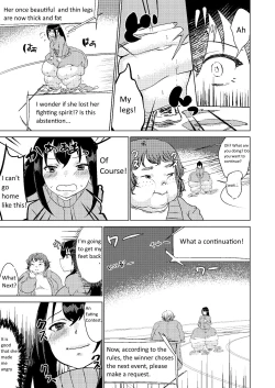 Page 13 of Kyou kara Watashi wa Anata ni Naru. | From Today, I Will Be You