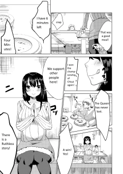 Page 3 of Kyou kara Watashi wa Anata ni Naru. | From Today, I Will Be You