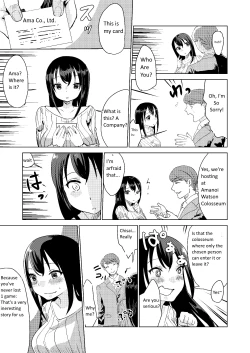 Page 5 of Kyou kara Watashi wa Anata ni Naru. | From Today, I Will Be You