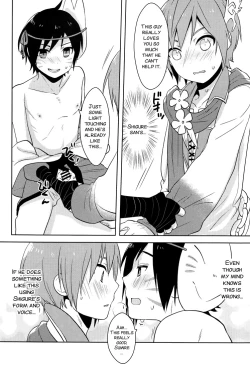 Page 24 of Shigusumi