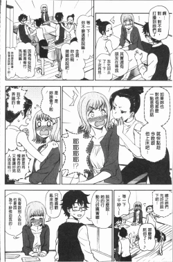 Page 155 of Anata to Dakara Shitaikoto  | 和你一起所以會想要做的事