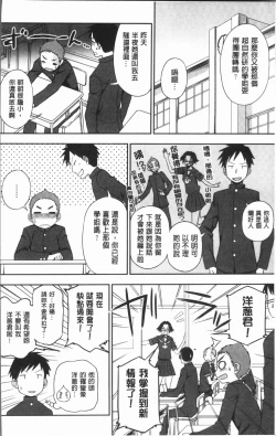 Page 5 of Anata to Dakara Shitaikoto  | 和你一起所以會想要做的事