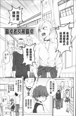 Page 84 of Anata to Dakara Shitaikoto  | 和你一起所以會想要做的事