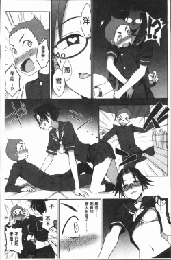 Page 8 of Anata to Dakara Shitaikoto  | 和你一起所以會想要做的事