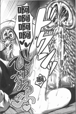 Page 117 of Houkago wa Shota ni Muchuu | 放課後就沉迷於小正太