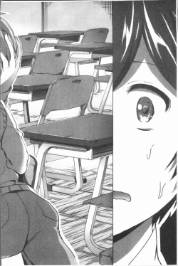 Page 123 of Houkago wa Shota ni Muchuu | 放課後就沉迷於小正太