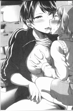 Page 124 of Houkago wa Shota ni Muchuu | 放課後就沉迷於小正太