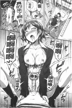 Page 27 of Houkago wa Shota ni Muchuu | 放課後就沉迷於小正太