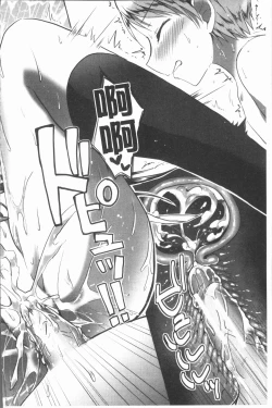 Page 77 of Houkago wa Shota ni Muchuu | 放課後就沉迷於小正太