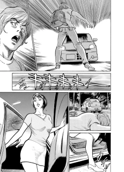 Page 393 of Gikei ni Yobai o Sareta Watashi wa Ikudotonaku Zecchou o Kurikaeshita 1-15