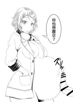 Page 36 of Kazoku no Katachi | 家庭的形式