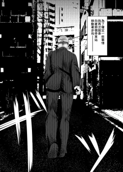 Page 73 of Kazoku no Katachi | 家庭的形式