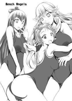 Page 74 of Kazoku no Katachi | 家庭的形式