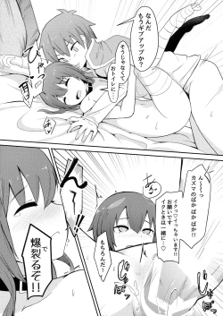 Page 21 of Kono Sukebe na Bakuretsu Musume ni Tyoukyou wo!