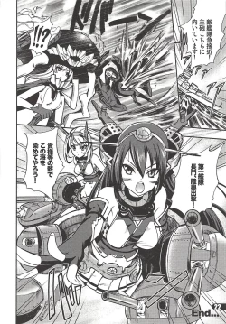 Page 21 of PICOMANI:15