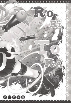 Page 23 of PICOMANI:15