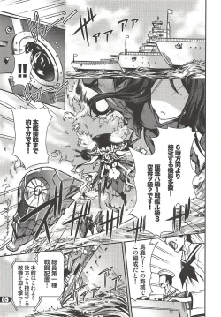 Page 4 of PICOMANI:15