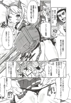 Page 6 of PICOMANI:15