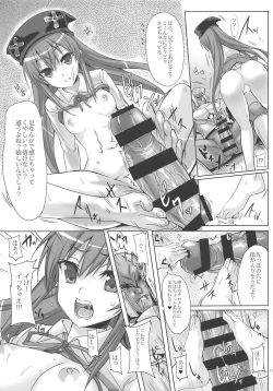 Page 10 of Mofus. Oyako Kan