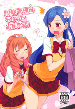 Download Shuuki Kanri wa Maria ni Omakase!