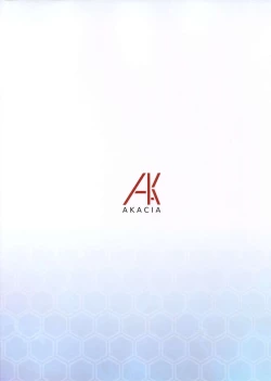 Page 22 of Amayakashi Urakaze