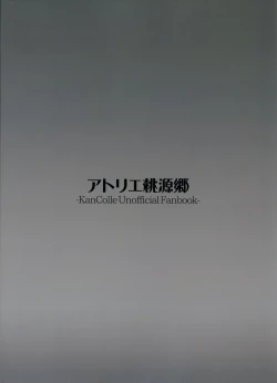 Page 14 of Hitomi Gokochi