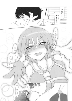 Page 8 of Hitomi Gokochi