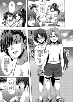 Page 32 of Nipponichi Choroi Onna to Masegaki