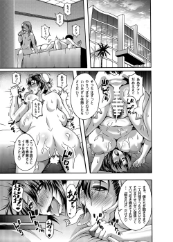 Page 27 of Nipponichi Choroi Onna to Masegaki Ni