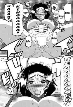 Page 18 of Akebi no Mi - Misora