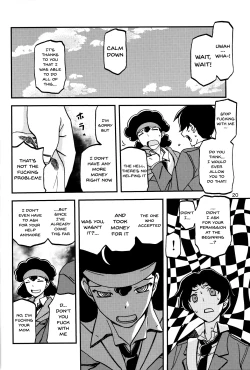 Page 19 of Akebi no Mi - Misora