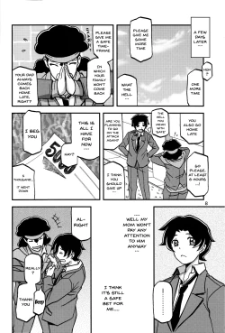 Page 7 of Akebi no Mi - Misora