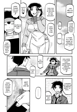 Page 8 of Akebi no Mi - Misora