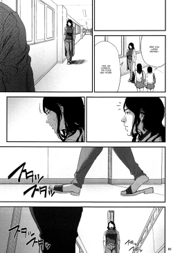 Page 82 of Kurashiki-sensei wa Hatsujouki Soushuuhen FINAL | Kurashiki Sensei's Mating Season Final