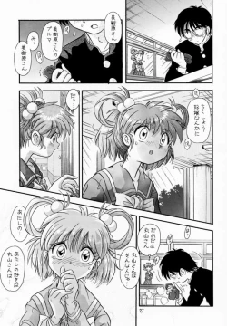 Page 26 of LITTLE DARLIN' For Tatebayashi