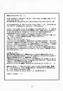 Page 40 of LITTLE DARLIN' For Tatebayashi