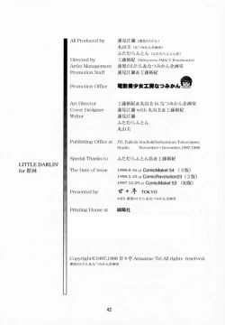 Page 41 of LITTLE DARLIN' For Tatebayashi