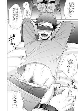 Page 10 of "Hankouki."