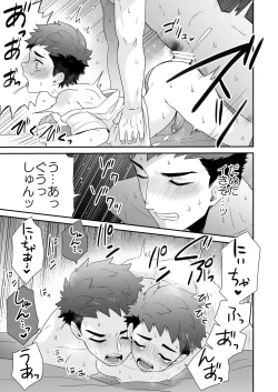 Page 27 of "Hankouki."