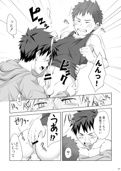 Page 16 of Mayonaka Libido